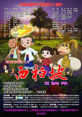 欧美精品在线看